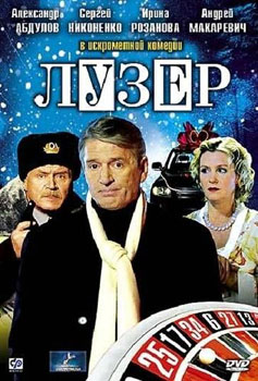 О любви